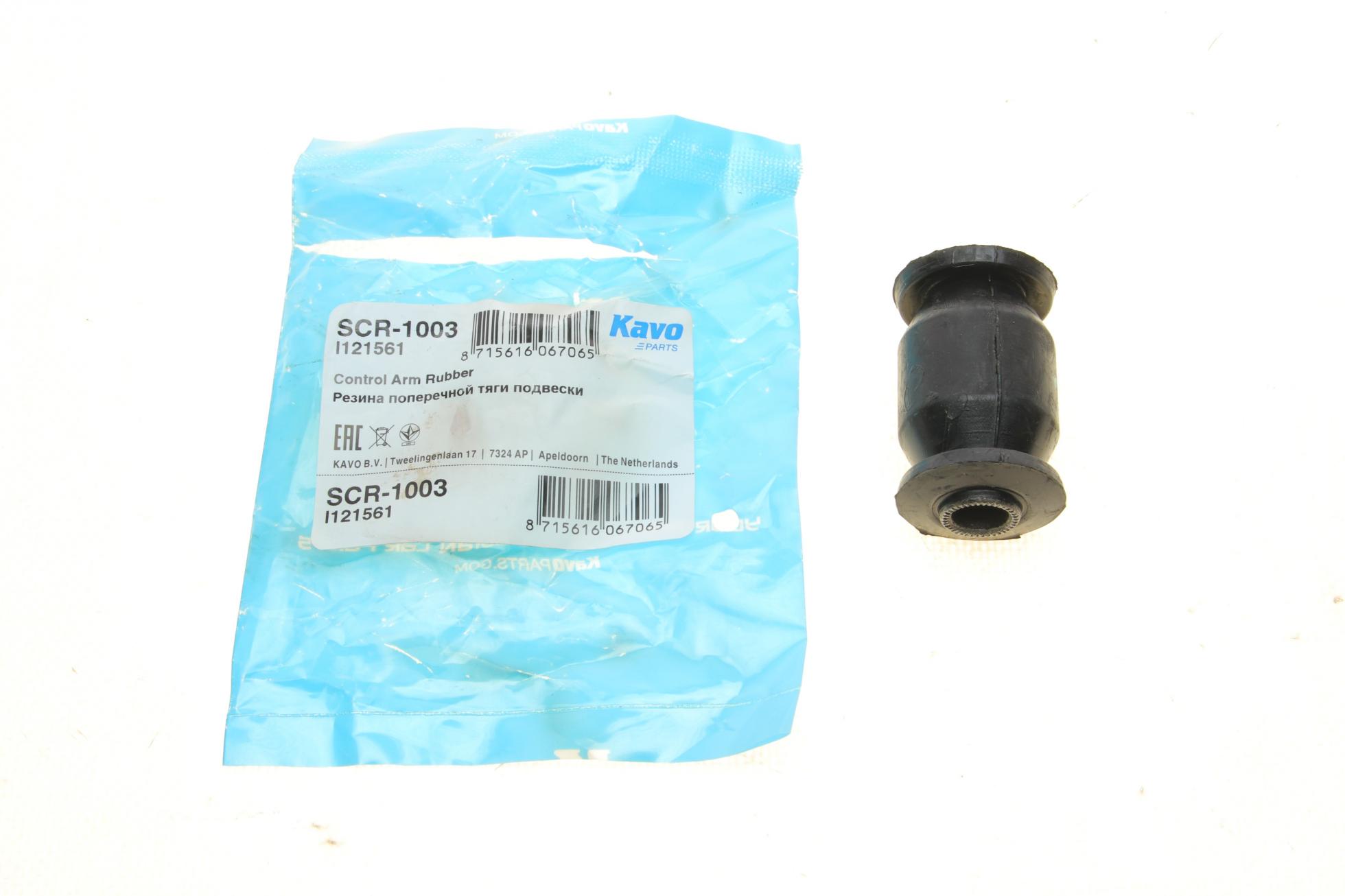 SCR1003 KAVO PARTS